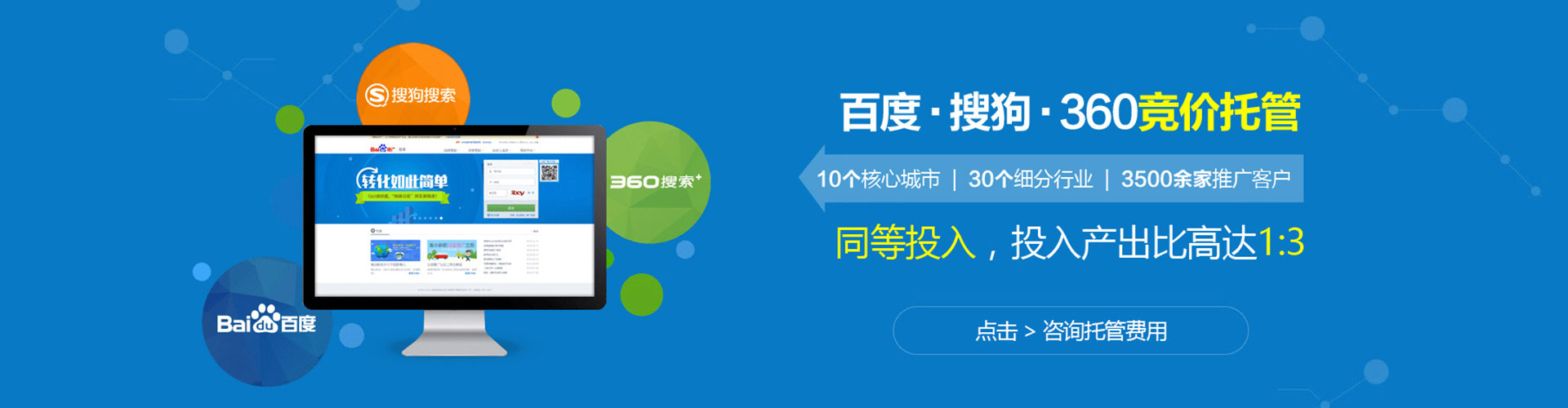 章丘百度充值返点