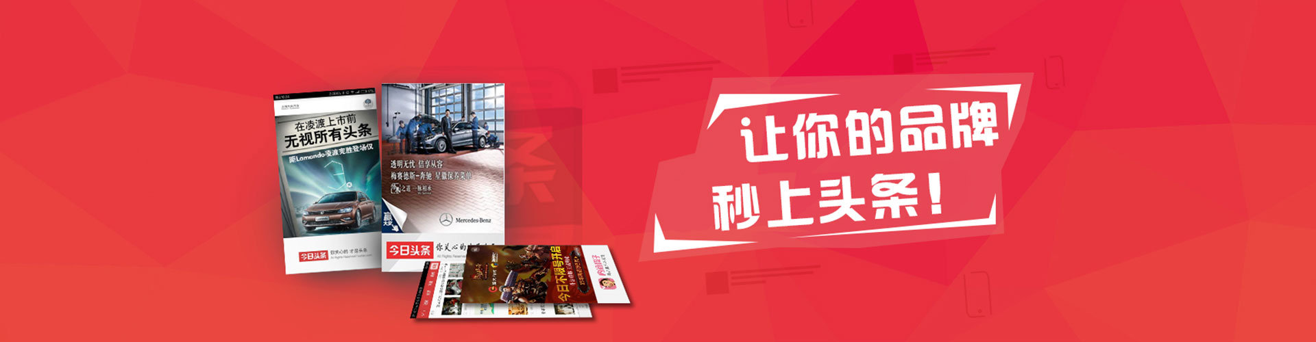 章丘百度竞价开户