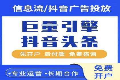 百度竞价代运营公司：如何制定广告预算