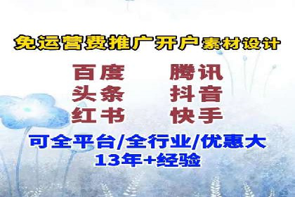 百度广告推广多少钱一天？看这里就够了！