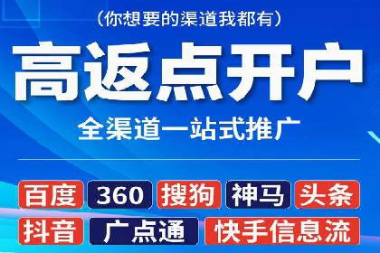 SEM服务托管在房地产行业的营销策略探讨
